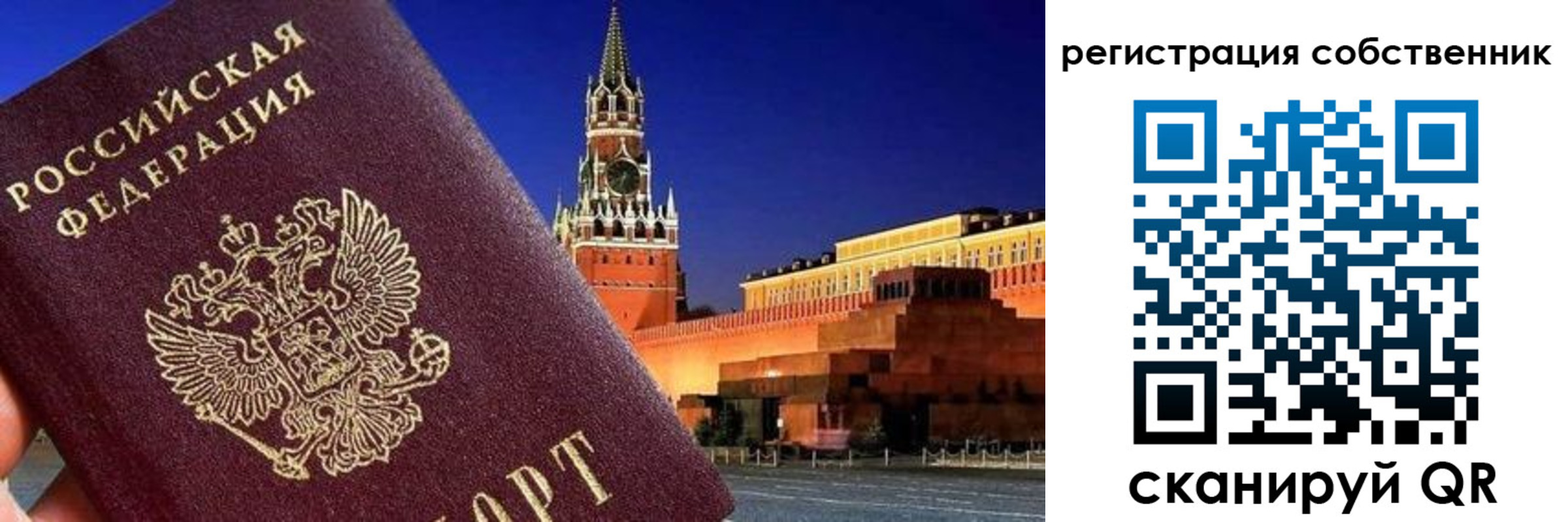 пропишу в квартире в Усмани