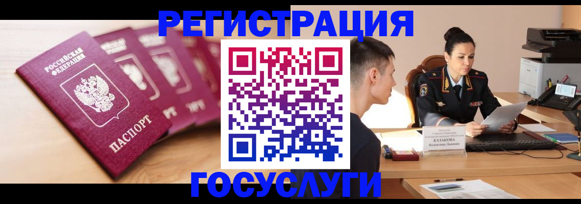форма 3 в Усмани